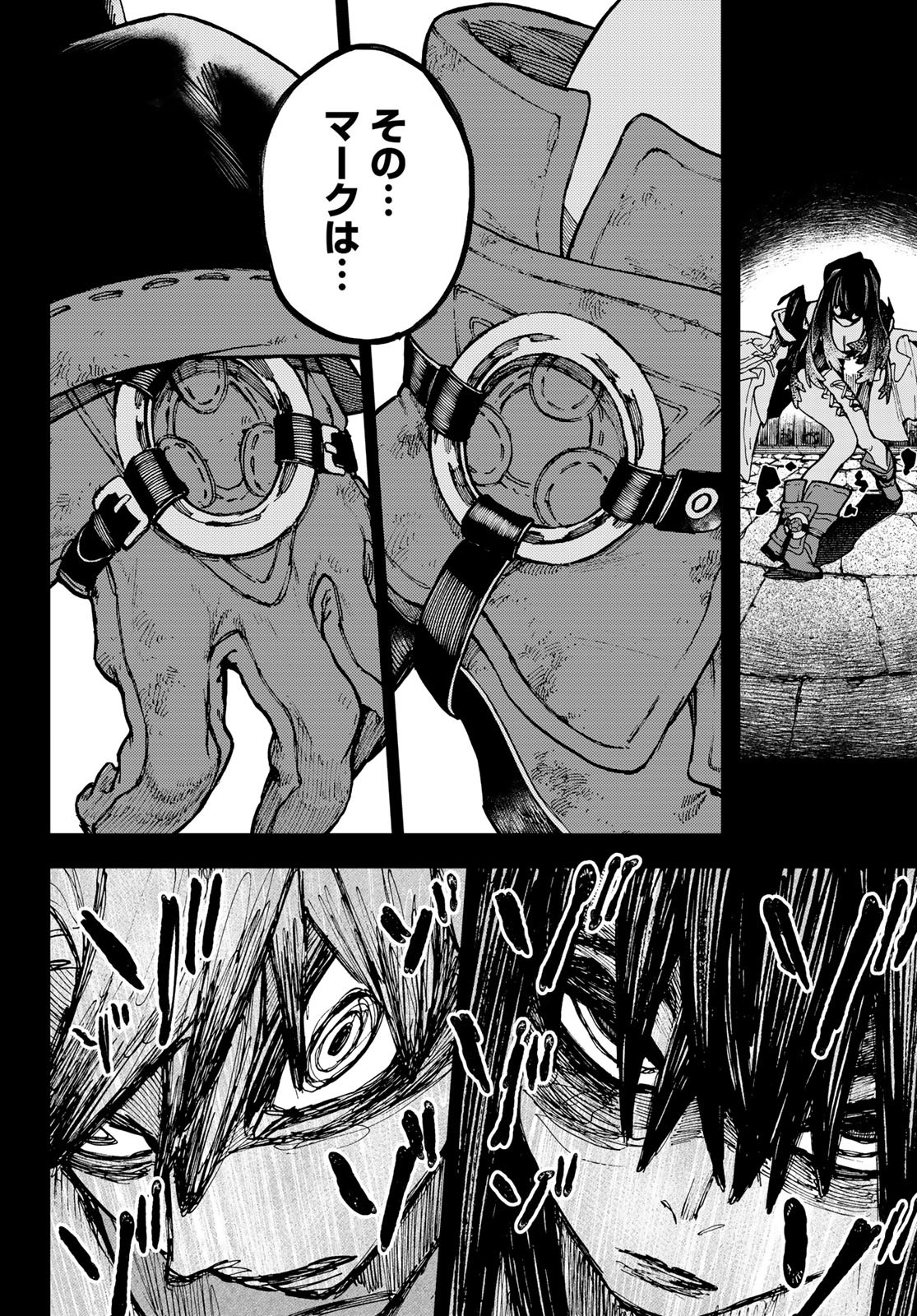 Gachi Akuta Chap 32 - Next Chap 33