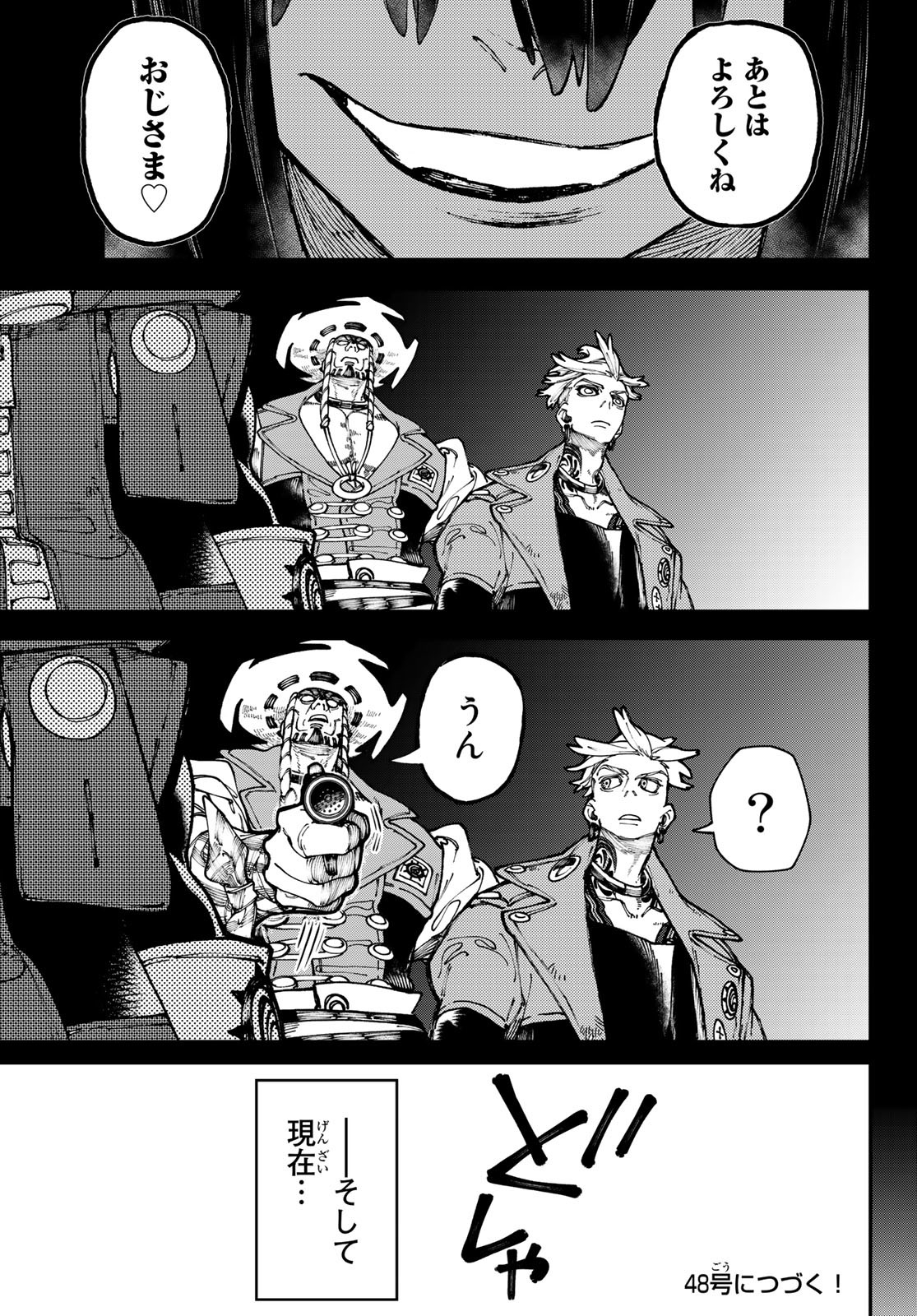 Gachi Akuta Chap 32 - Next Chap 33