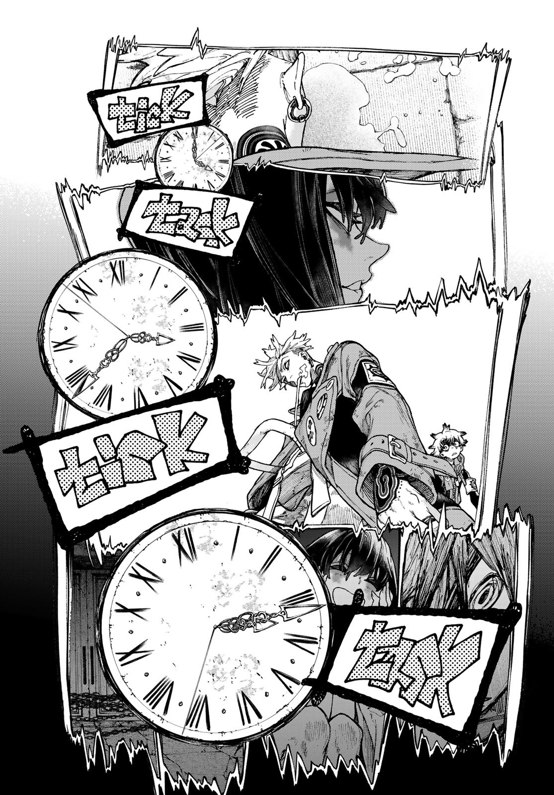 Gachi Akuta Chap 32 - Next Chap 33