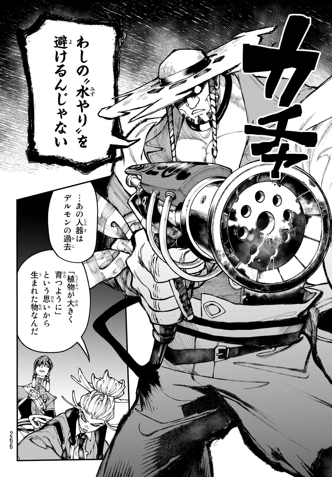 Gachi Akuta Chap 34 - Next Chap 35