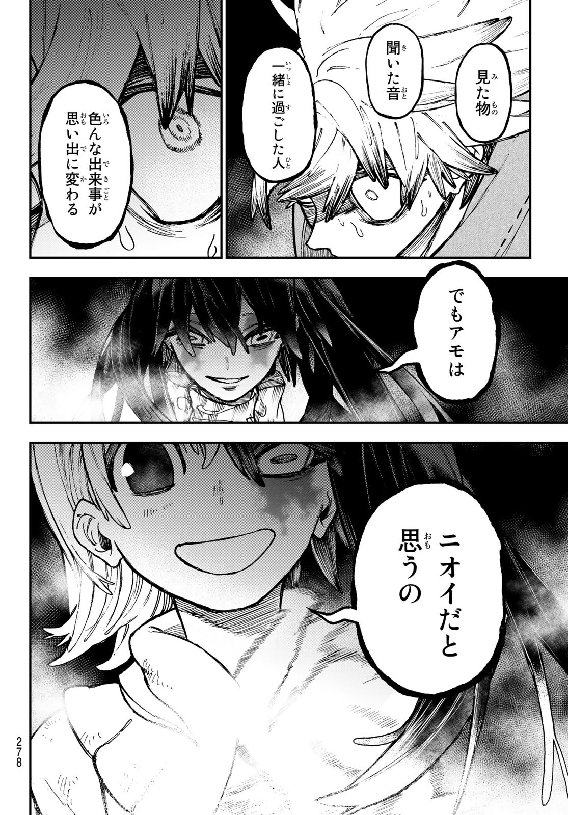 Gachi Akuta Chap 34 - Next Chap 35