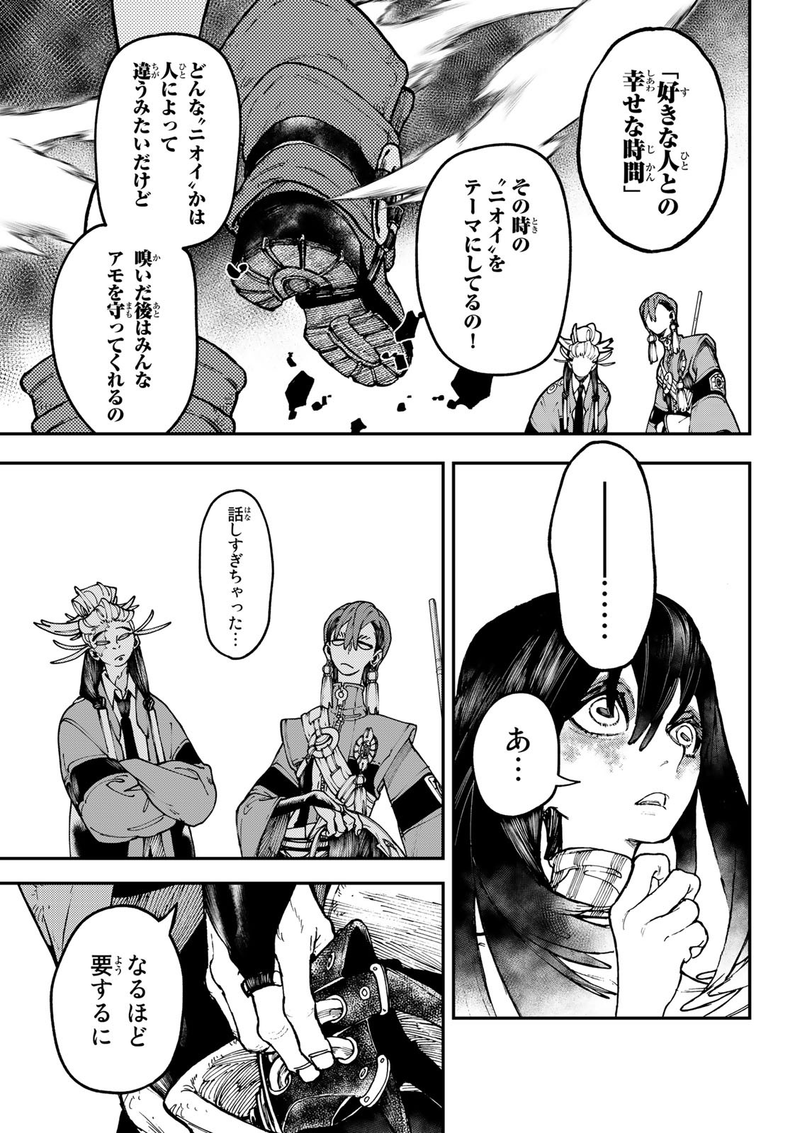 Gachi Akuta Chap 35 - Next Chap 36