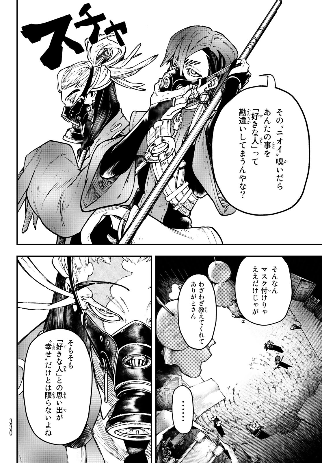 Gachi Akuta Chap 35 - Next Chap 36