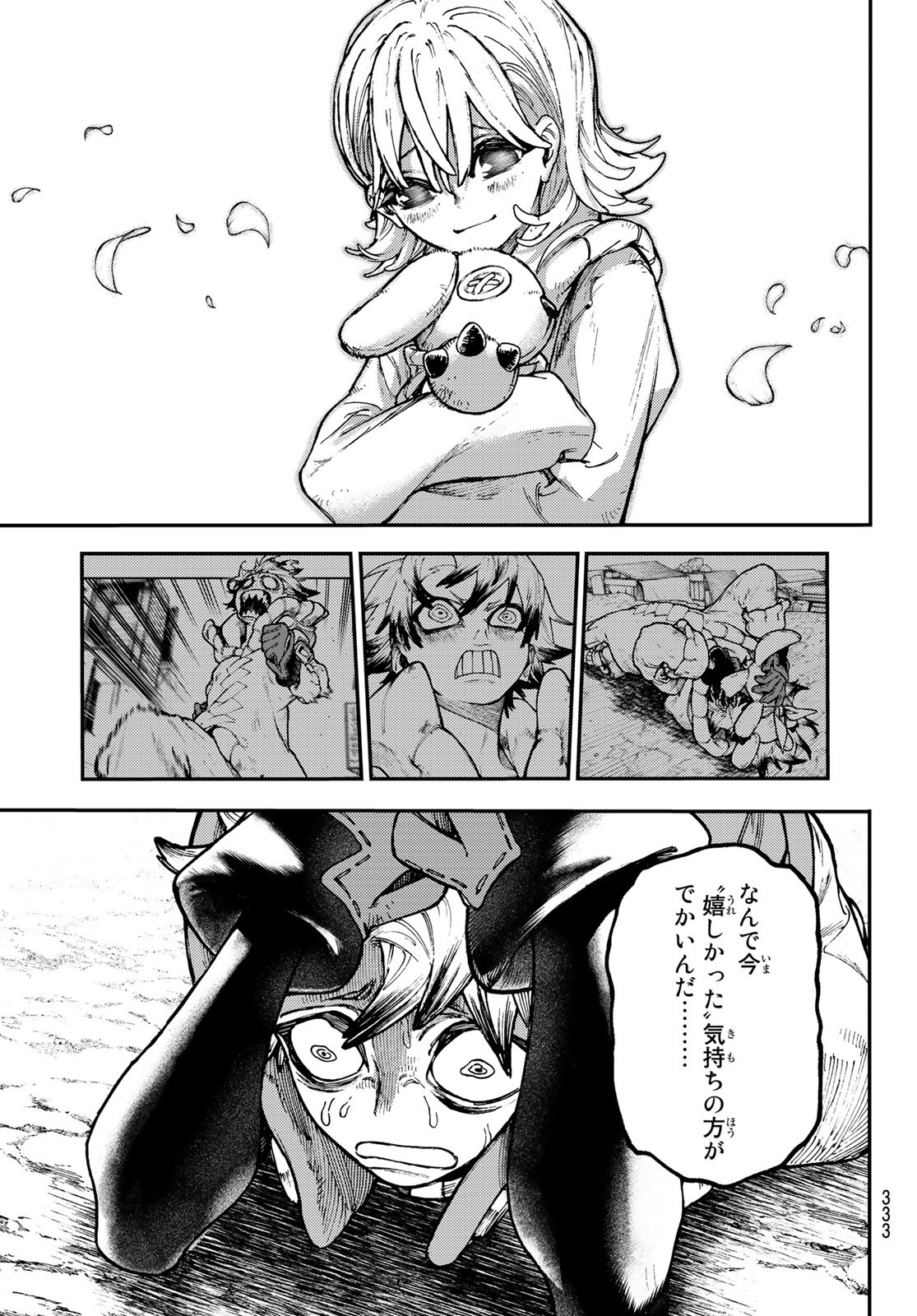 Gachi Akuta Chap 35 - Next Chap 36
