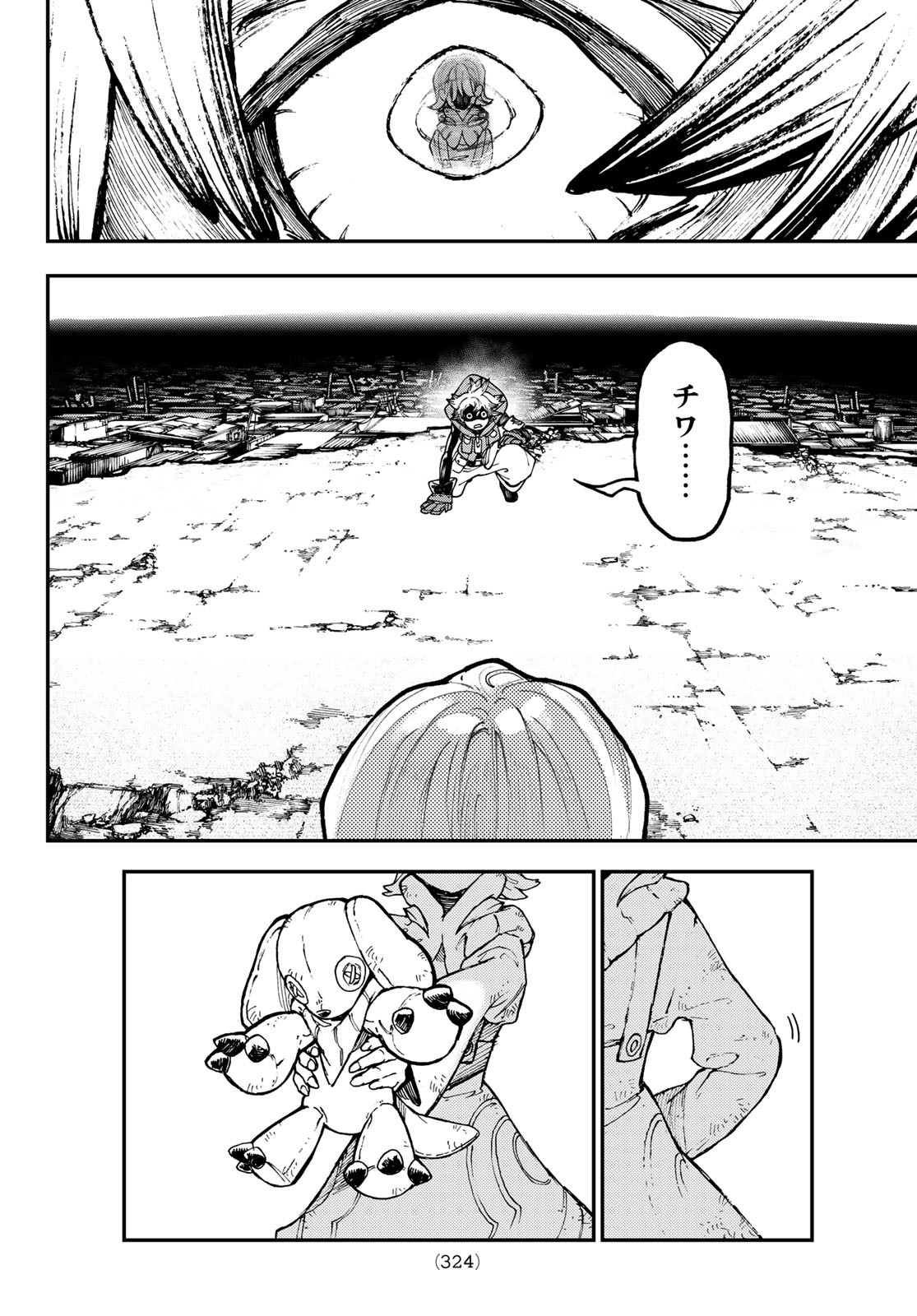 Gachi Akuta Chap 35 - Next Chap 36