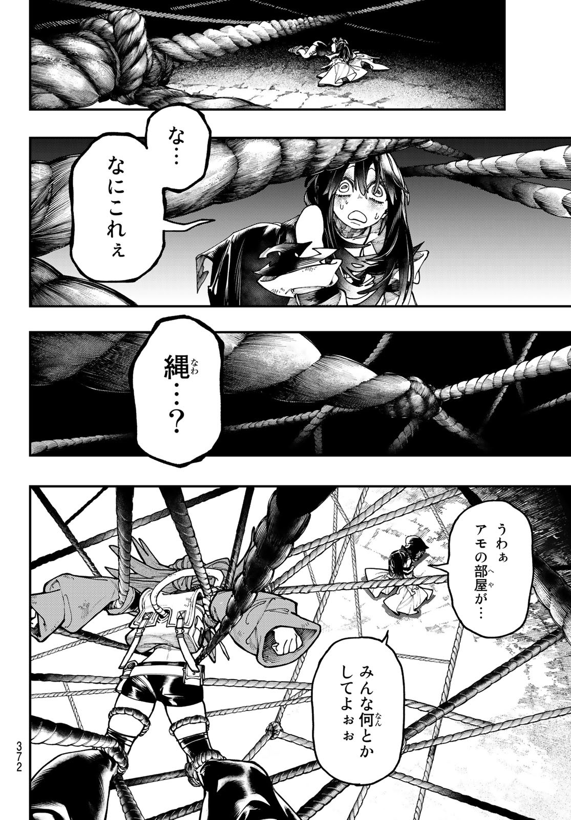 Gachi Akuta Chap 36 - Next Chap 37