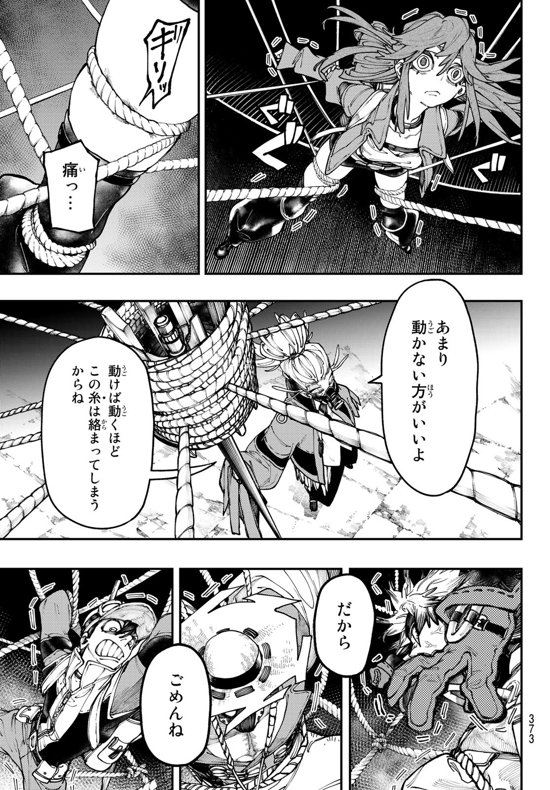 Gachi Akuta Chap 36 - Next Chap 37