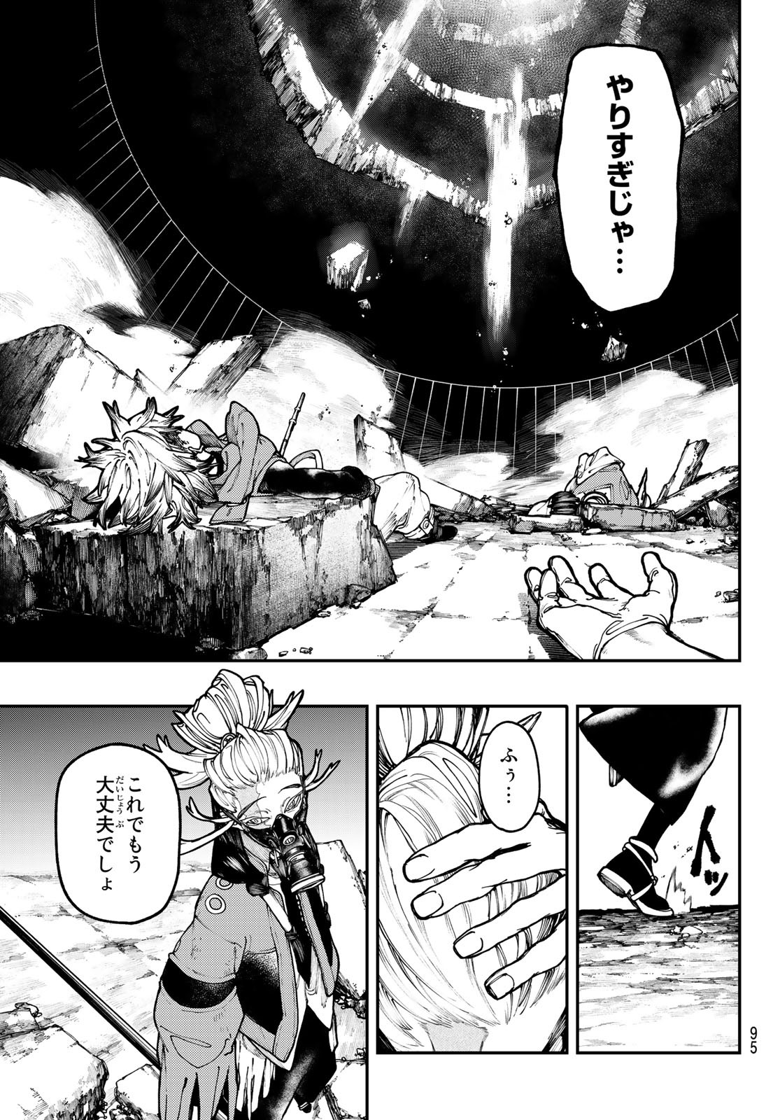 Gachi Akuta Chap 37 - Next Chap 38