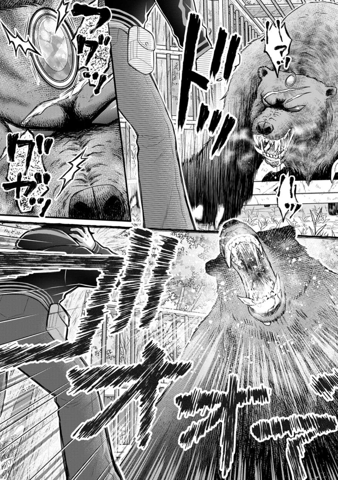 Gakuen Kishi no Level Up! Chap 30.3 - Next Chap 31.3