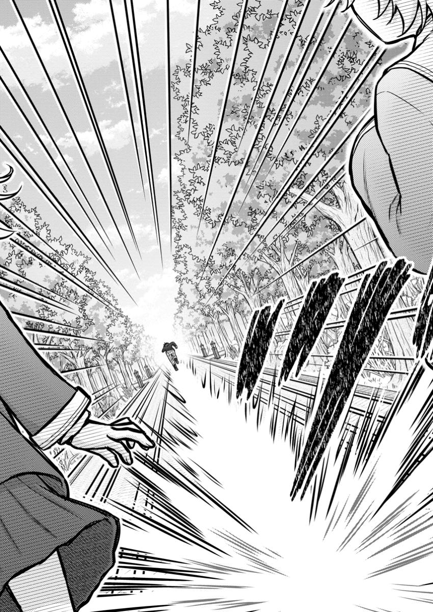 Gakuen Kishi no Level Up! Chap 42.3 - Next Chap 43.3