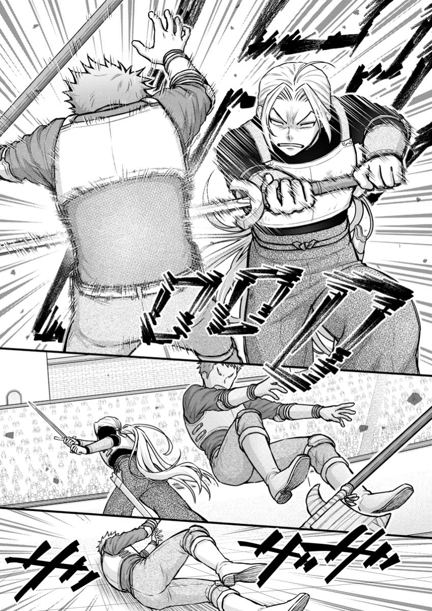 Gakuen Kishi no Level Up! Chap 47.1 - Next Chap 48.1