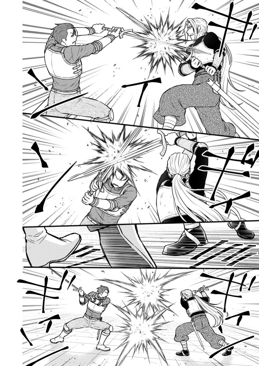 Gakuen Kishi no Level Up! Chap 48.1 - Next Chap 49.1