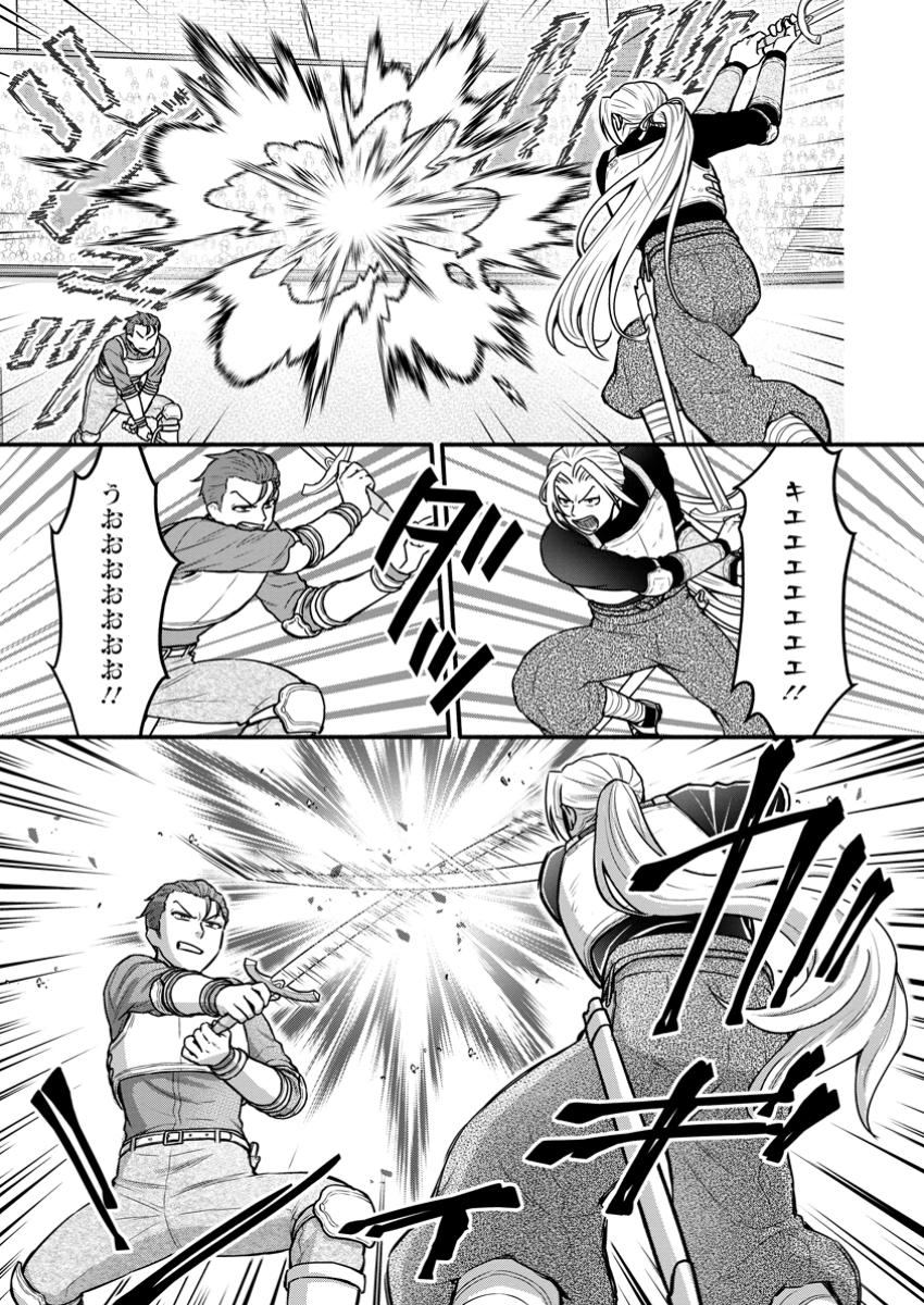 Gakuen Kishi no Level Up! Chap 48.1 - Next Chap 49.1