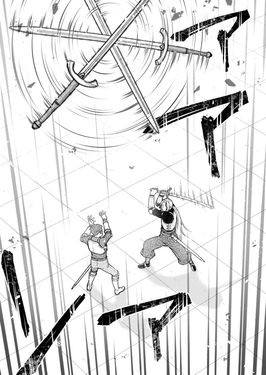 Gakuen Kishi no Level Up! Chap 48.2 - Next Chap 49.2