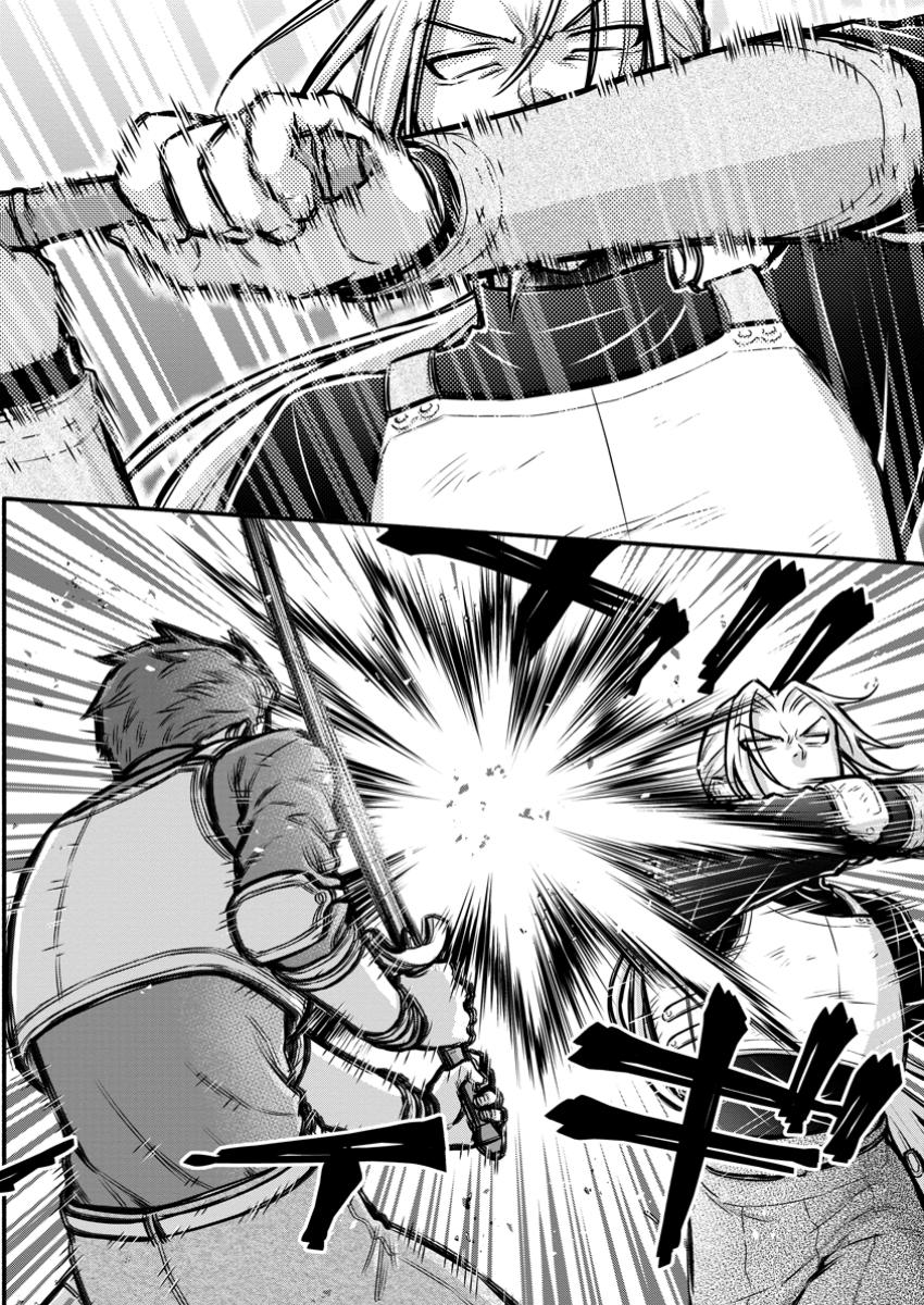 Gakuen Kishi no Level Up! Chap 48.2 - Next Chap 49.2