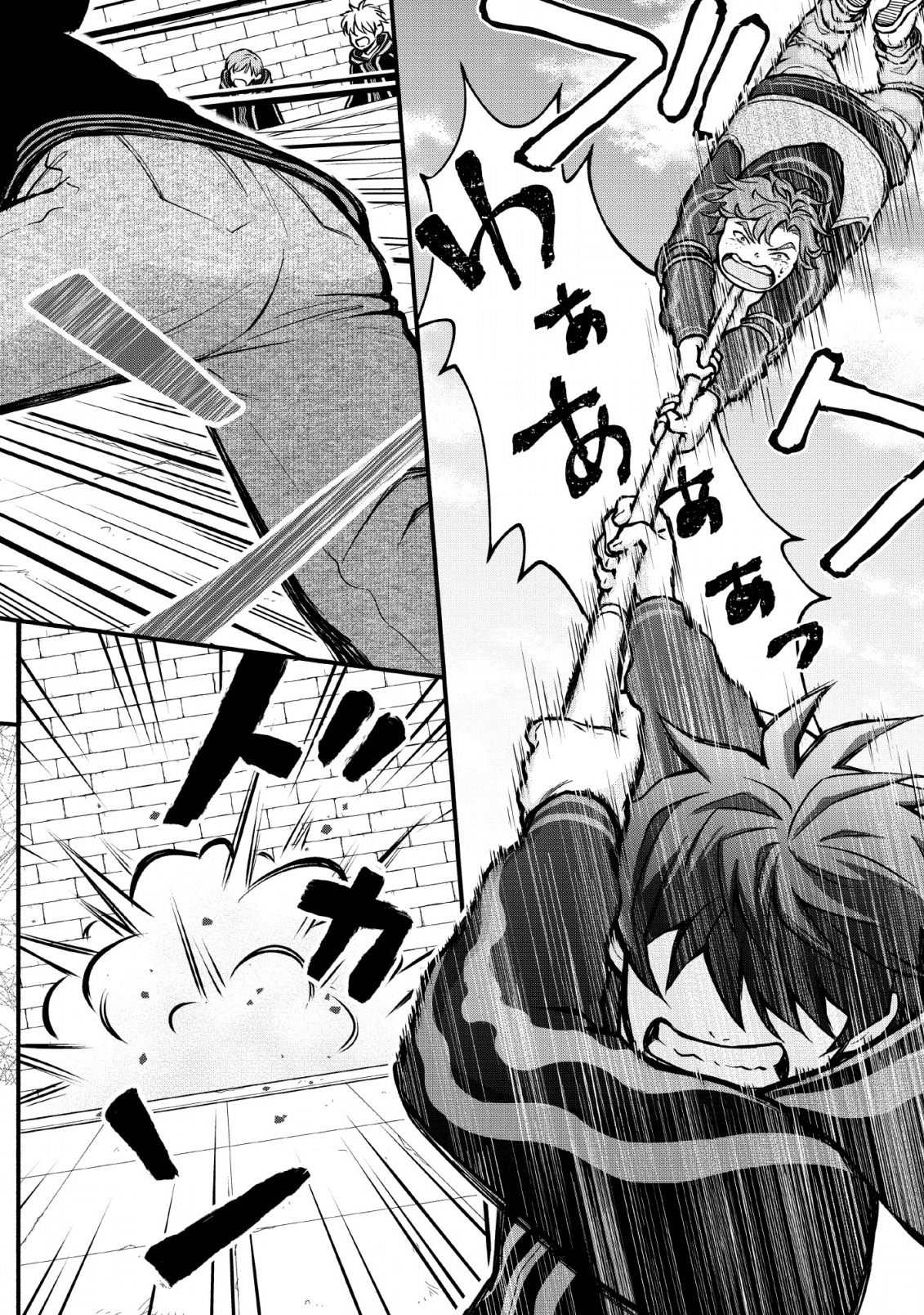 Gakuen Kishi no Level Up! Chap 5 - Next Chap 6