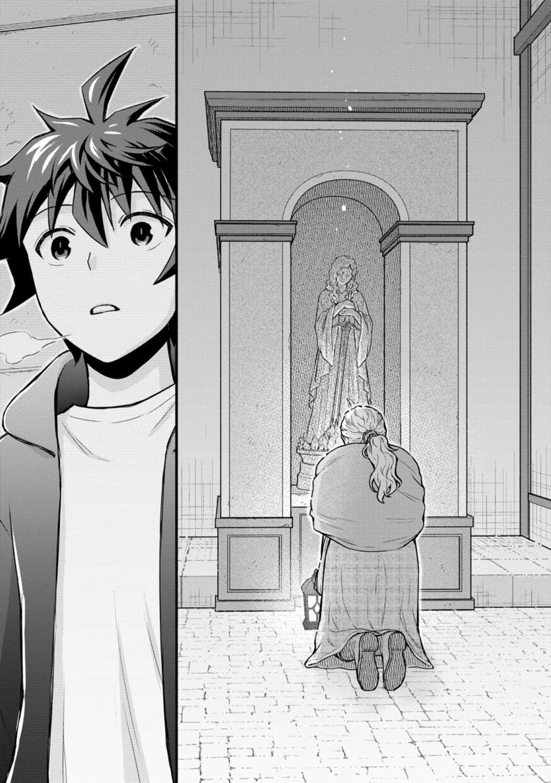 Gakuen Kishi no Level Up! Chap 56.3 - Next Chap 57.3