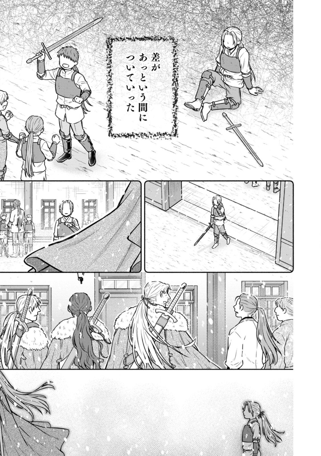 Gakuen Kishi no Level Up! Chap 57.2 - Next Chap 58.2