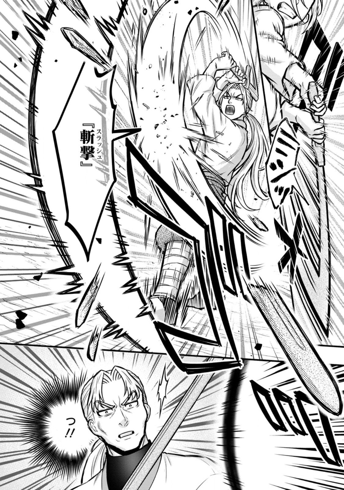 Gakuen Kishi no Level Up! Chap 57.3 - Next Chap 58.3