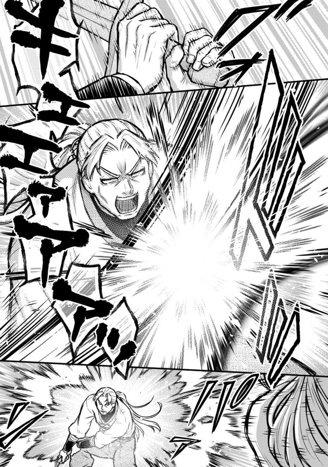 Gakuen Kishi no Level Up! Chap 57.3 - Next Chap 58.3