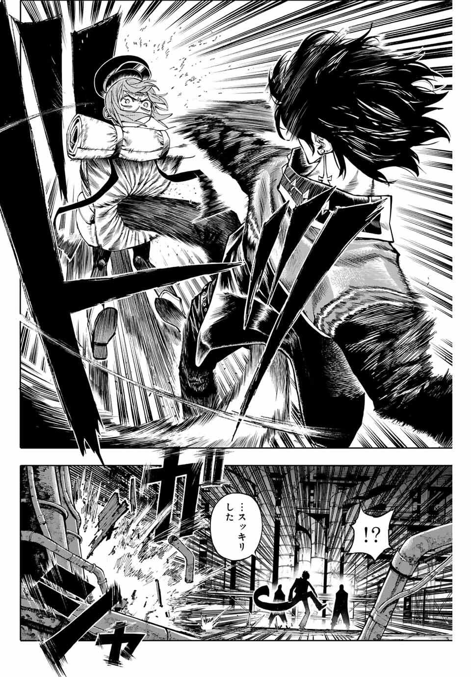 ガラクシアス Chap 29 - Next Chap 30