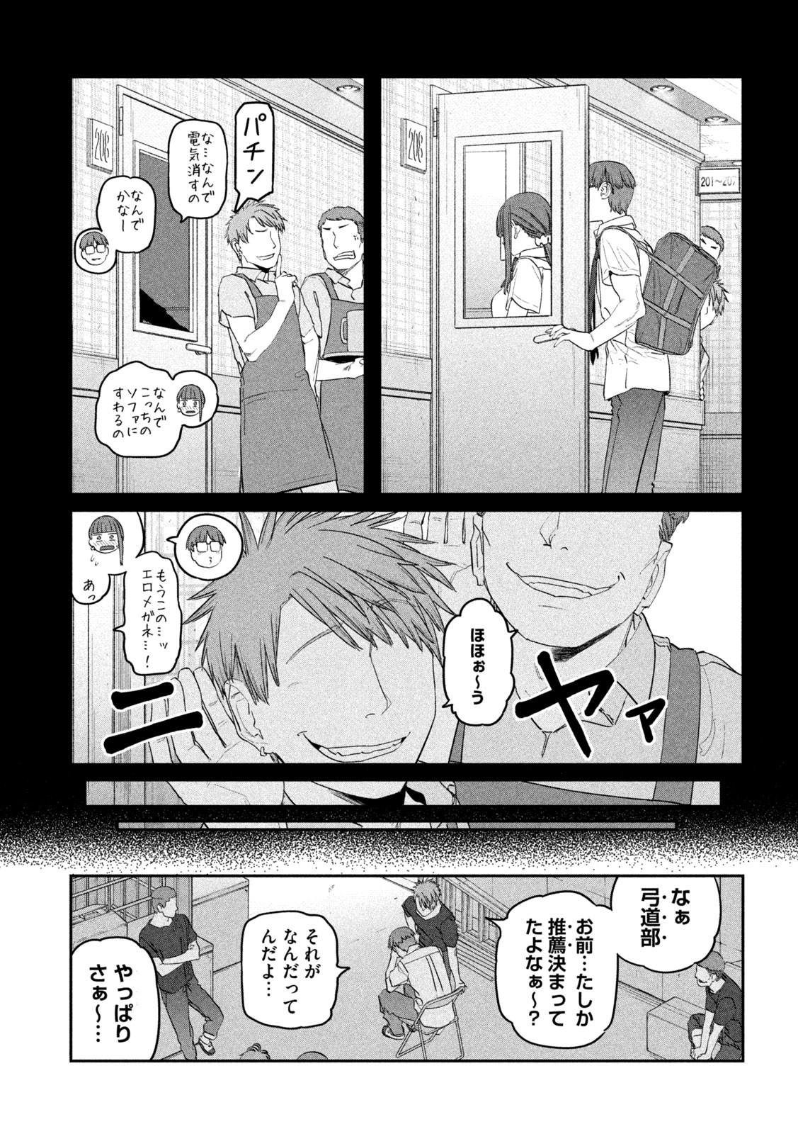 月曜日のたわわ Chap 80 - Next Chap 81