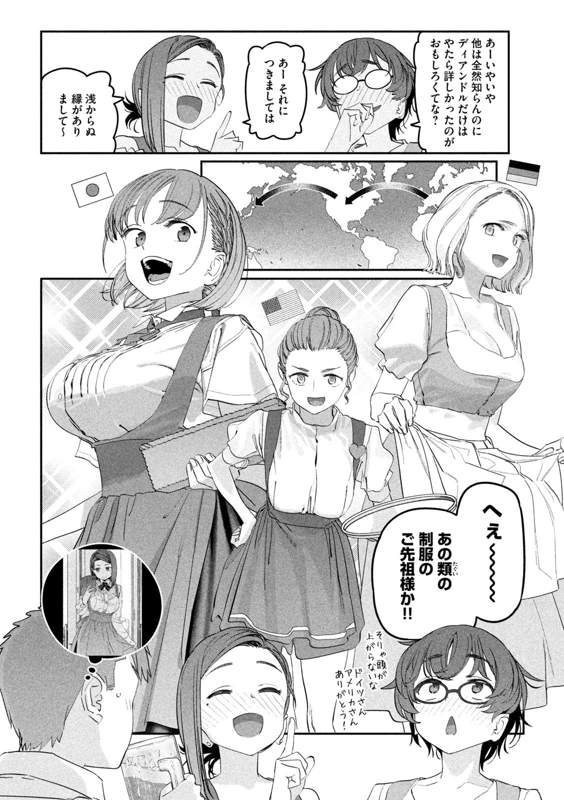 月曜日のたわわ Chap 84 - Next Chap 85