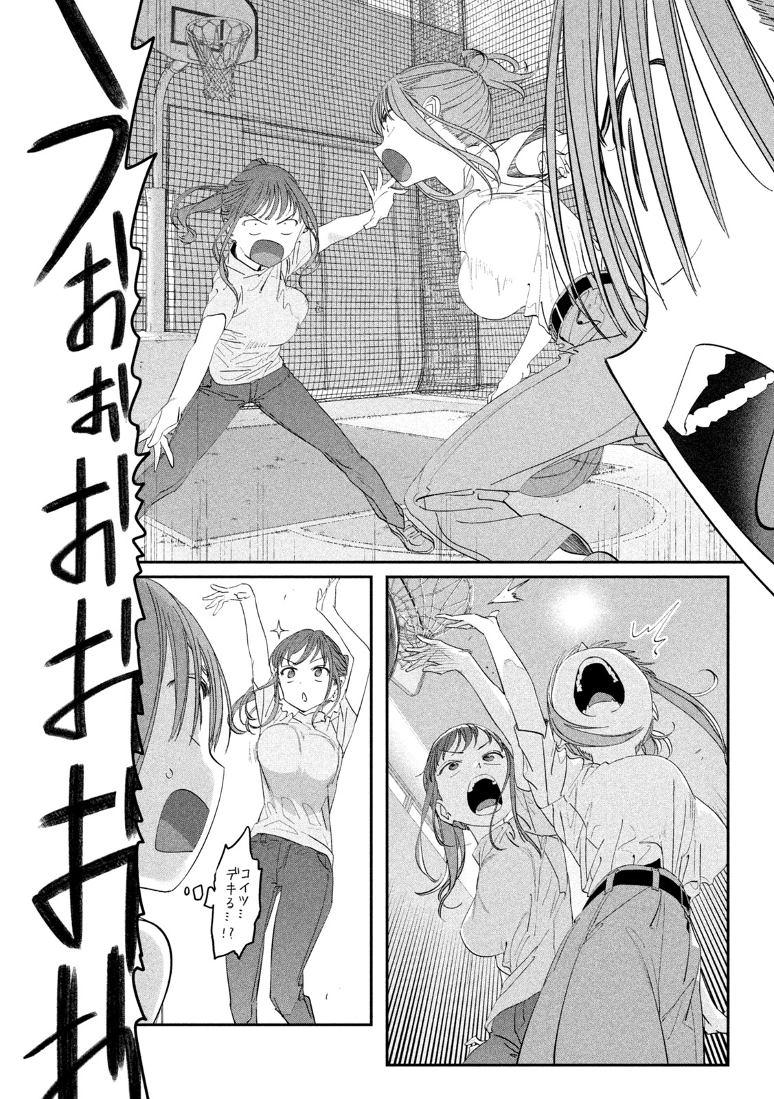 月曜日のたわわ Chap 98 - Next Chap 99