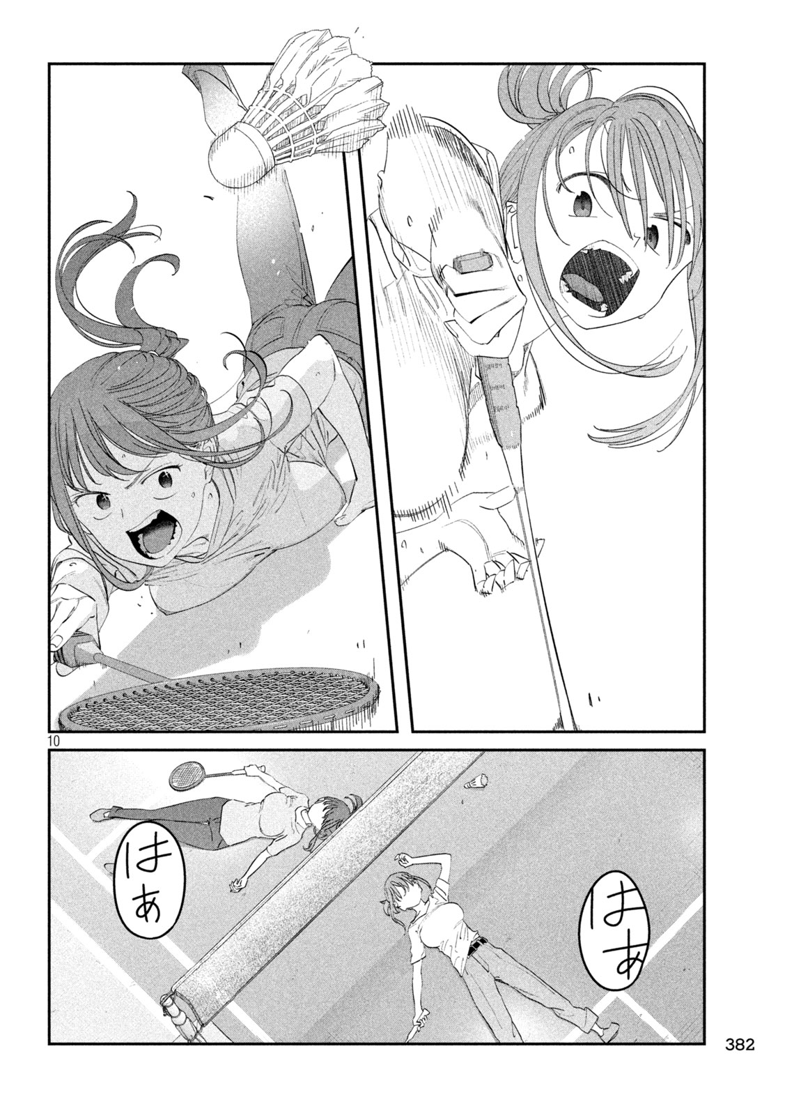 月曜日のたわわ Chap 98 - Next Chap 99