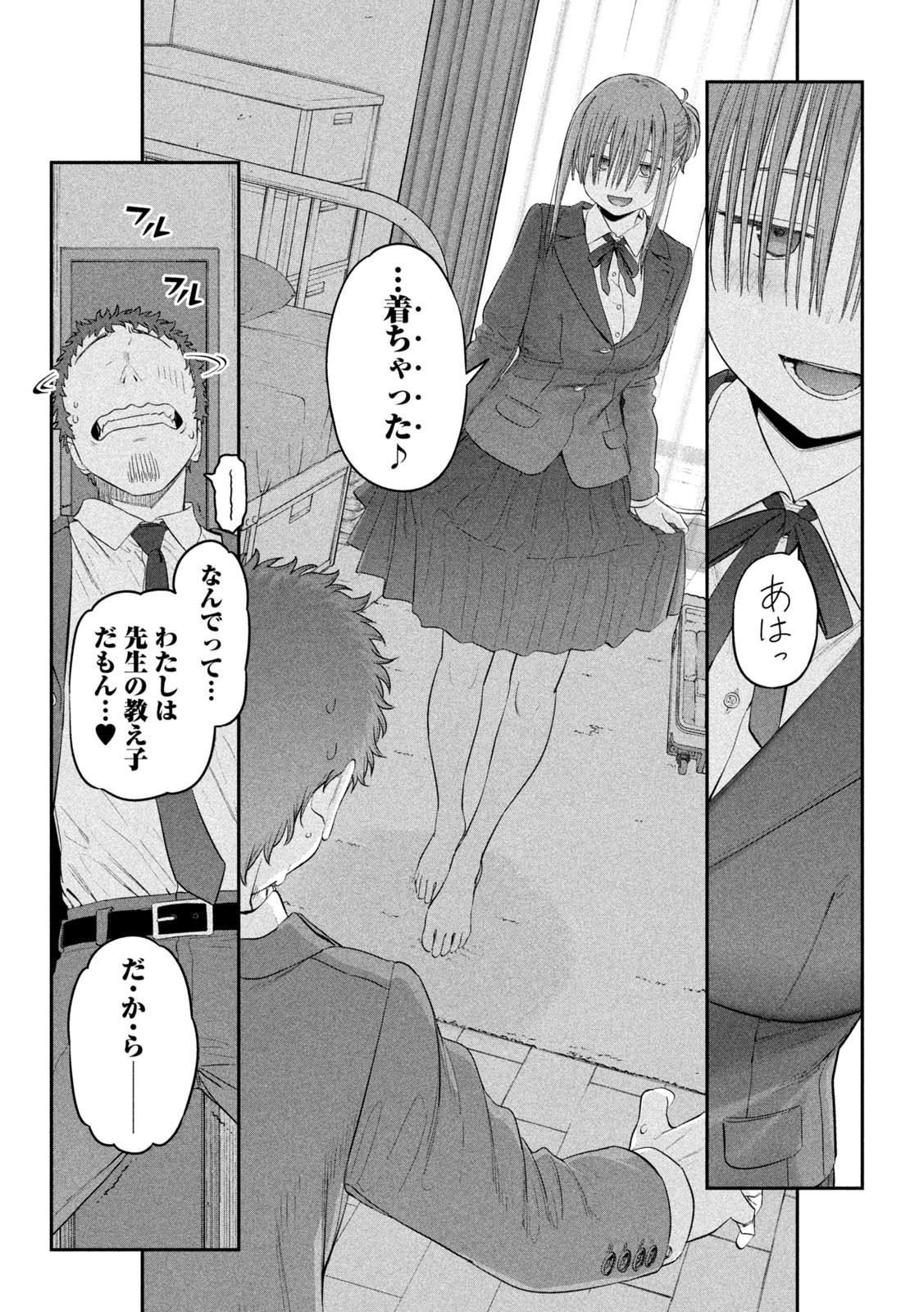 月曜日のたわわ Chap 40 - Next Chap 41