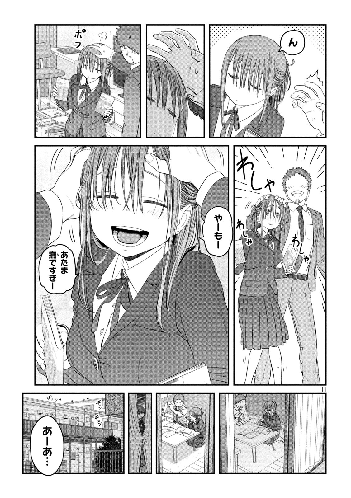 月曜日のたわわ Chap 40 - Next Chap 41