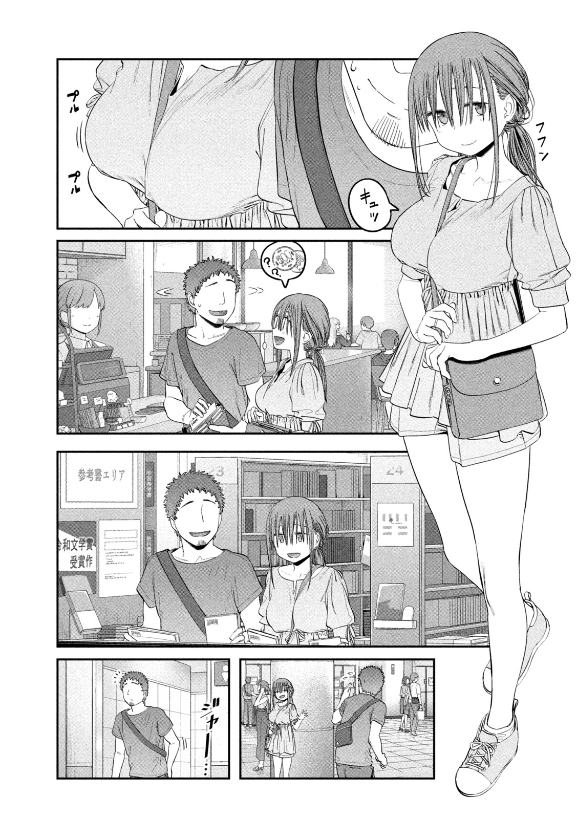 月曜日のたわわ Chap 46 - Next Chap 47