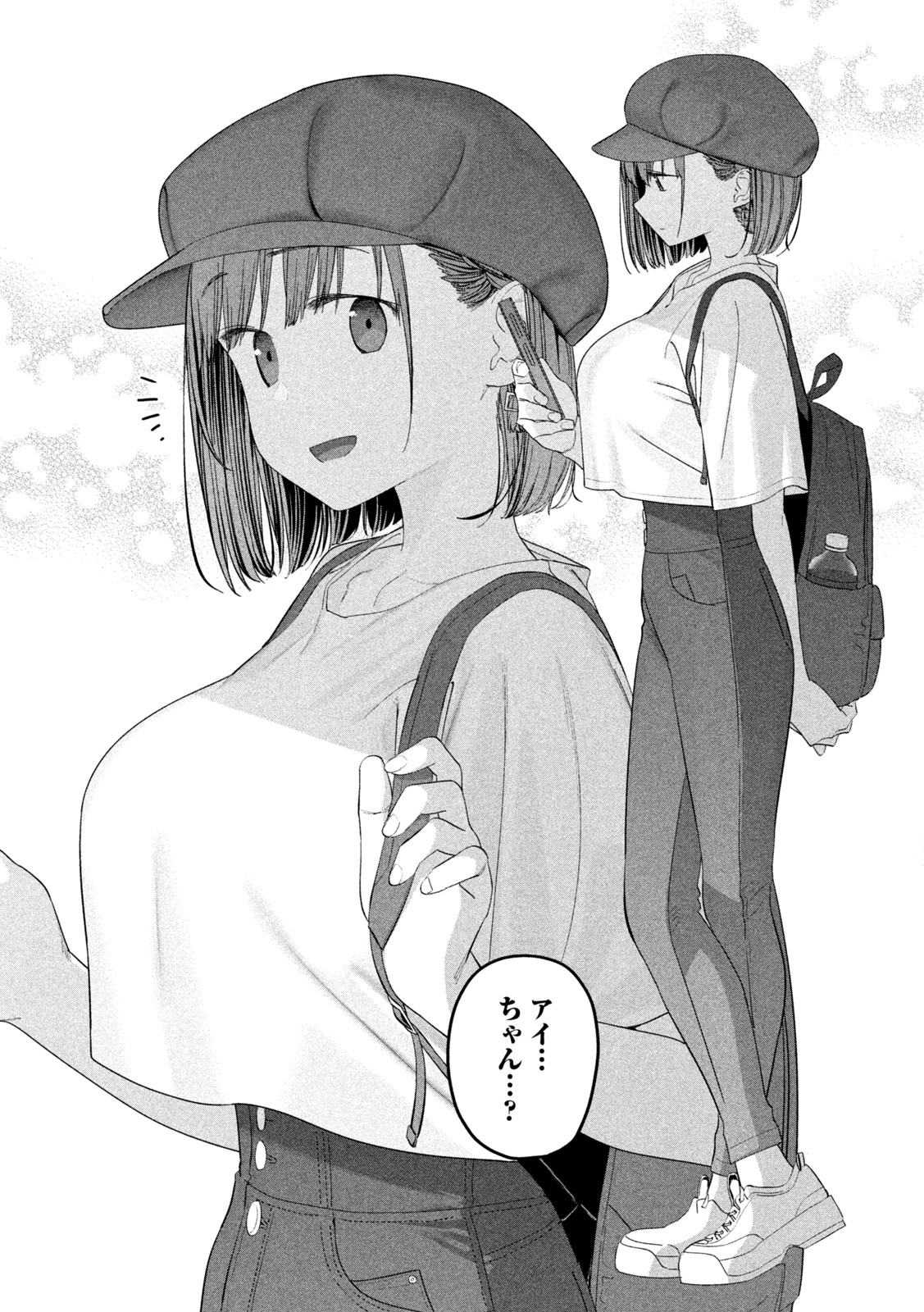 月曜日のたわわ Chap 56 - Next Chap 57