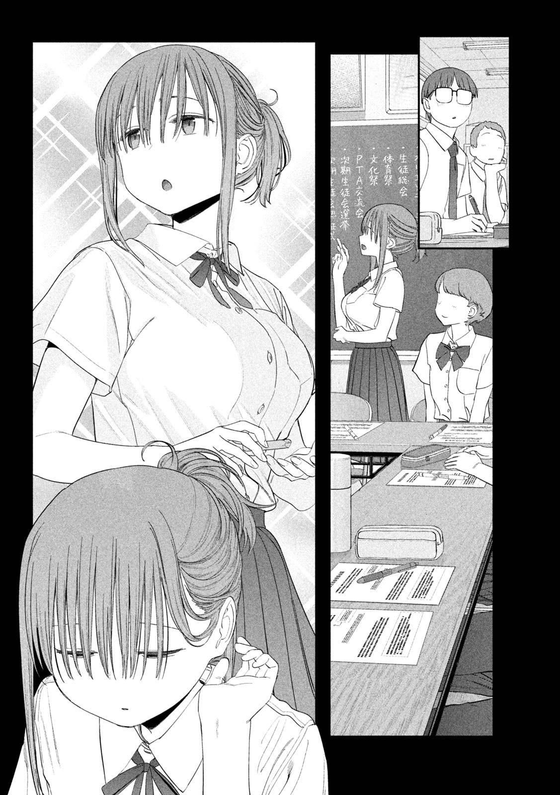 月曜日のたわわ Chap 57 - Next Chap 58