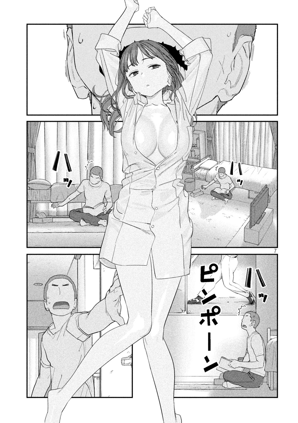 月曜日のたわわ Chap 68 - Next Chap 69