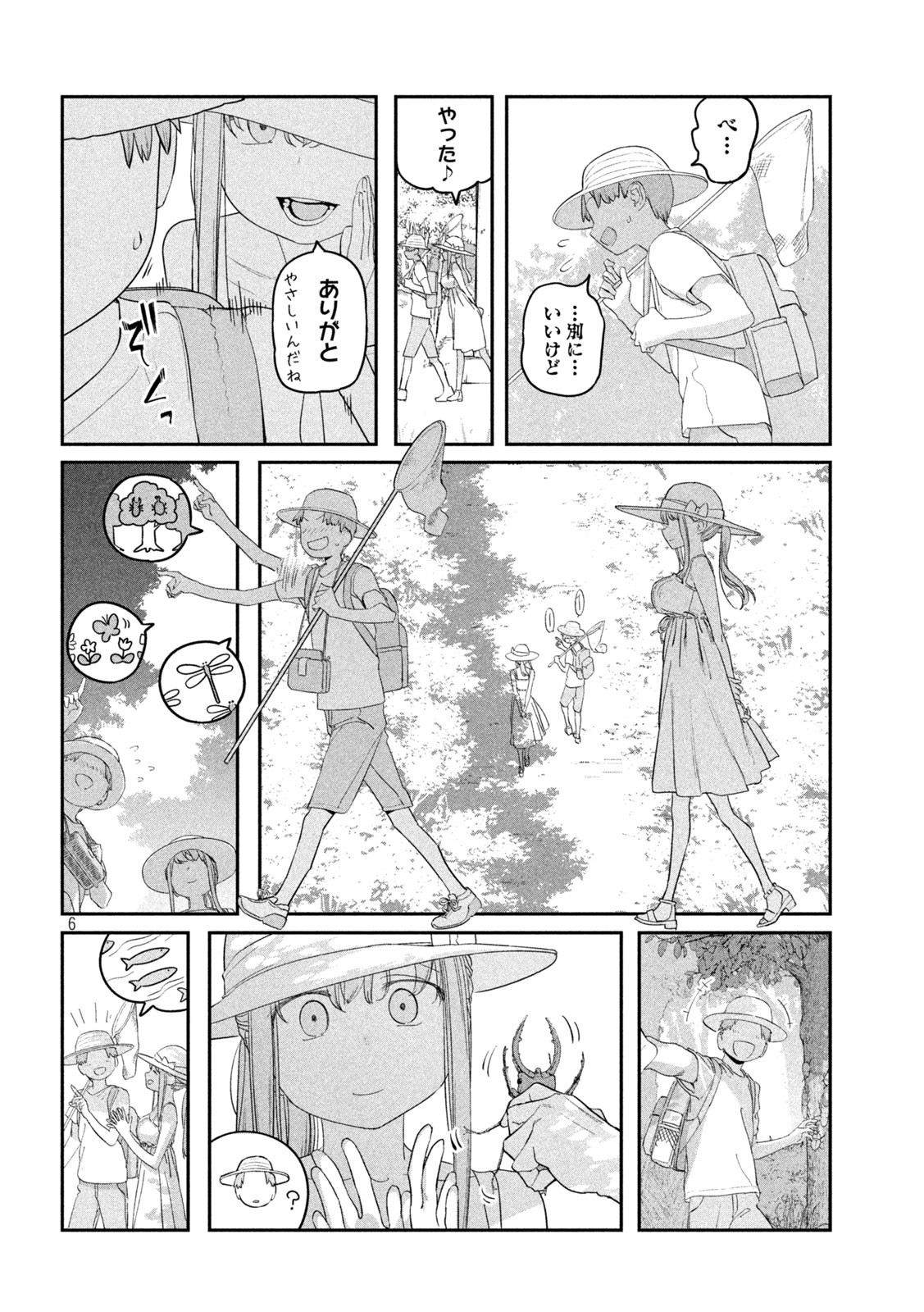 月曜日のたわわ Chap 69 - Next Chap 70