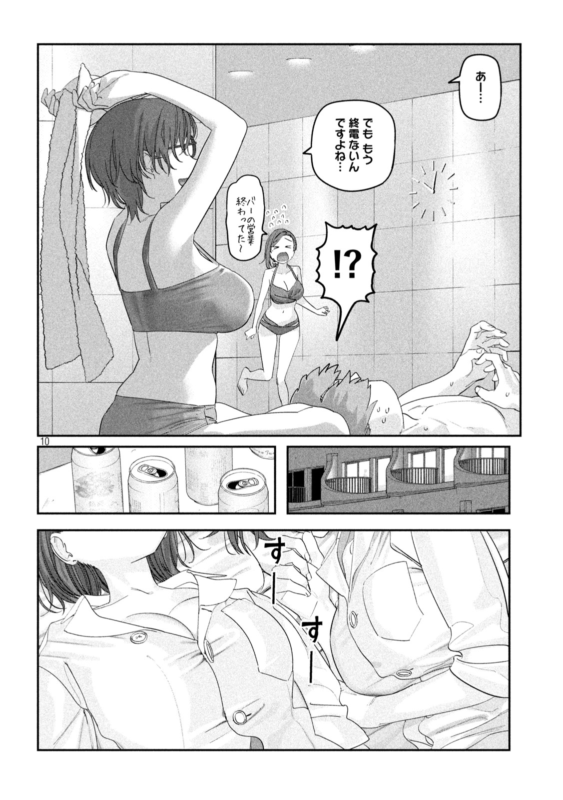 月曜日のたわわ Chap 60 - Next Chap 61