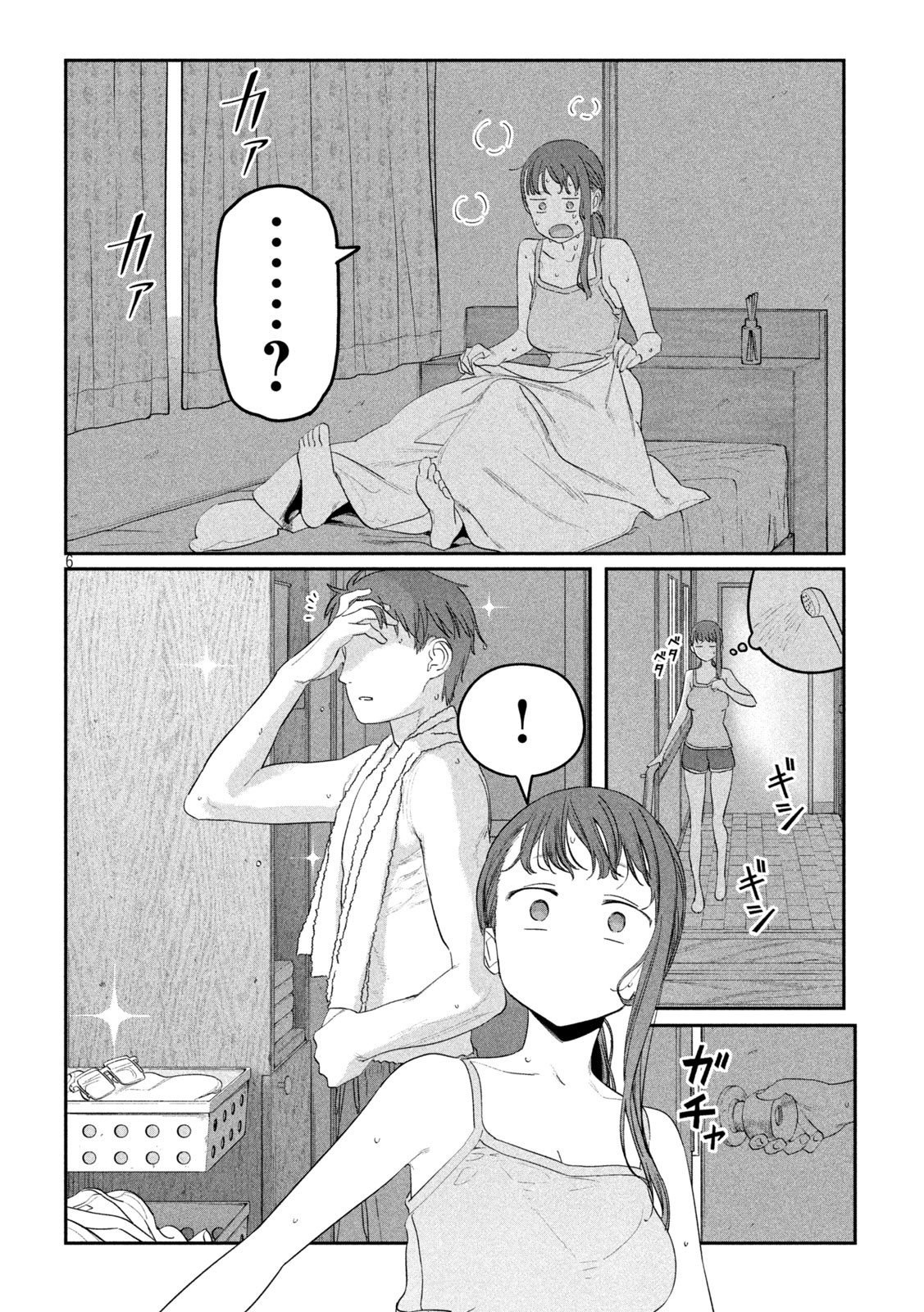 月曜日のたわわ Chap 64 - Next Chap 65