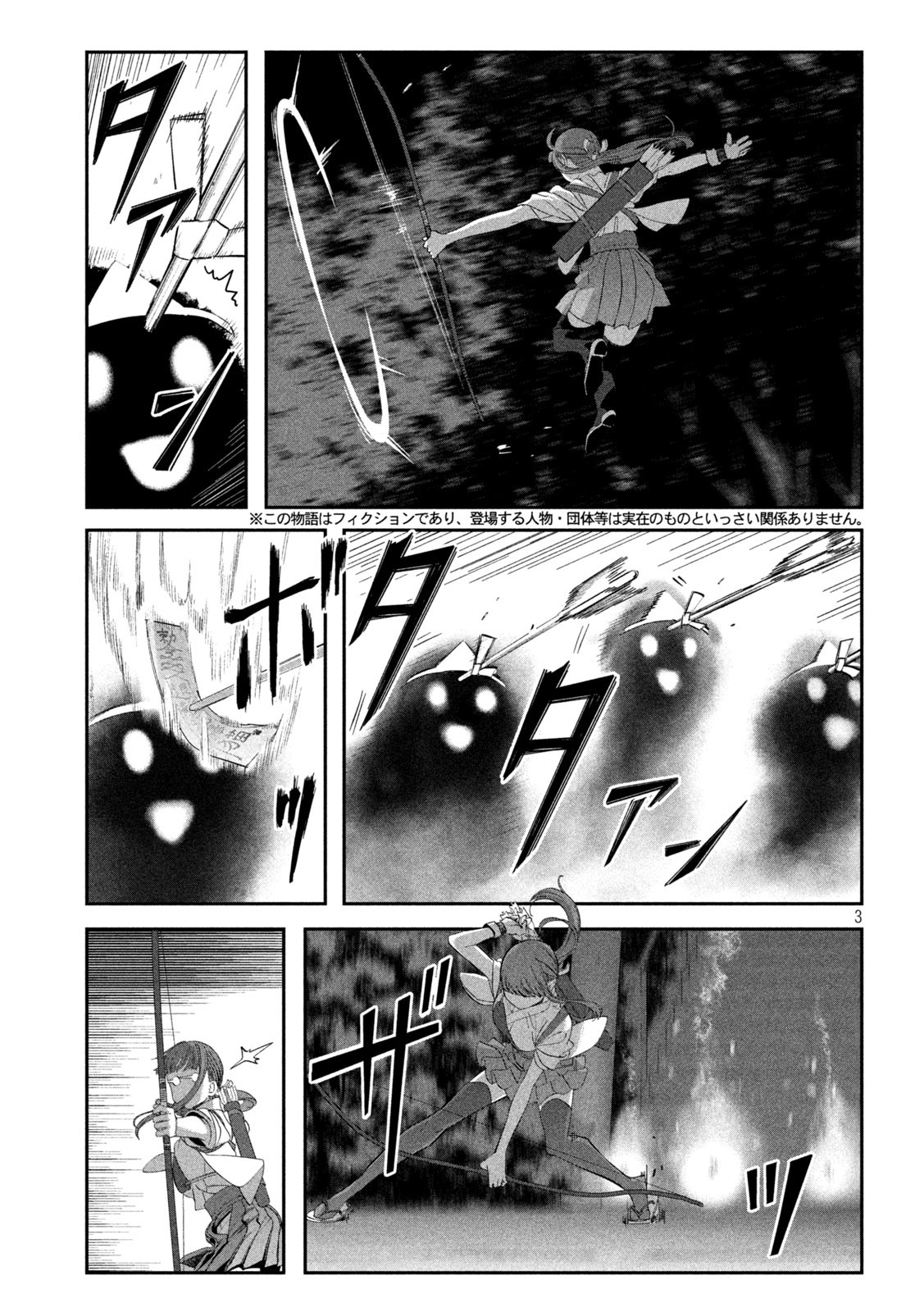 月曜日のたわわ Chap 64 - Next Chap 65