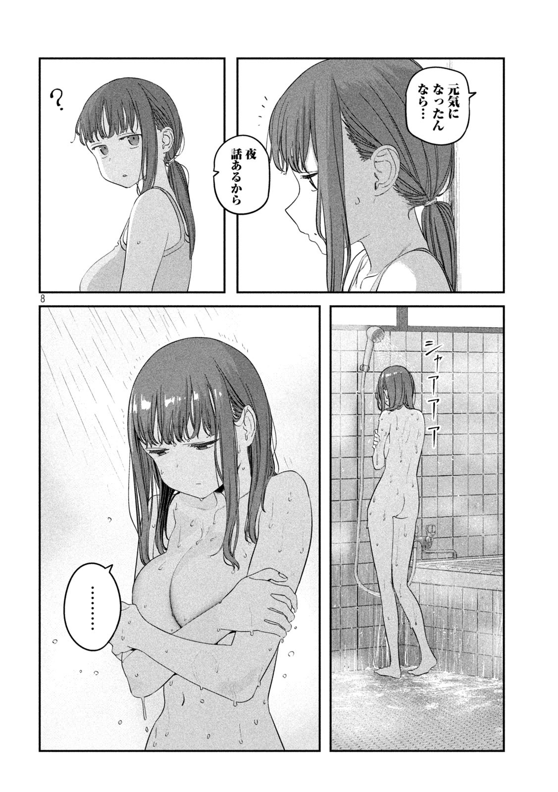 月曜日のたわわ Chap 64 - Next Chap 65