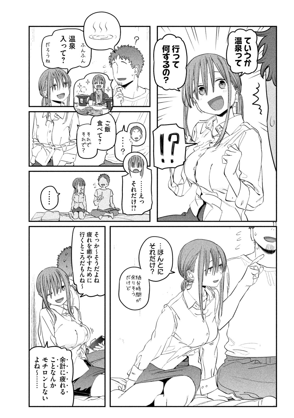 月曜日のたわわ Chap 72 - Next Chap 73