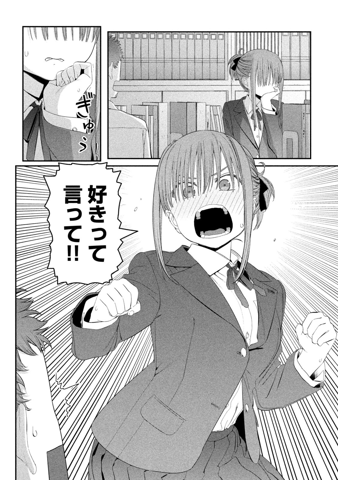 月曜日のたわわ Chap 13.2 - Next Chap 14.2
