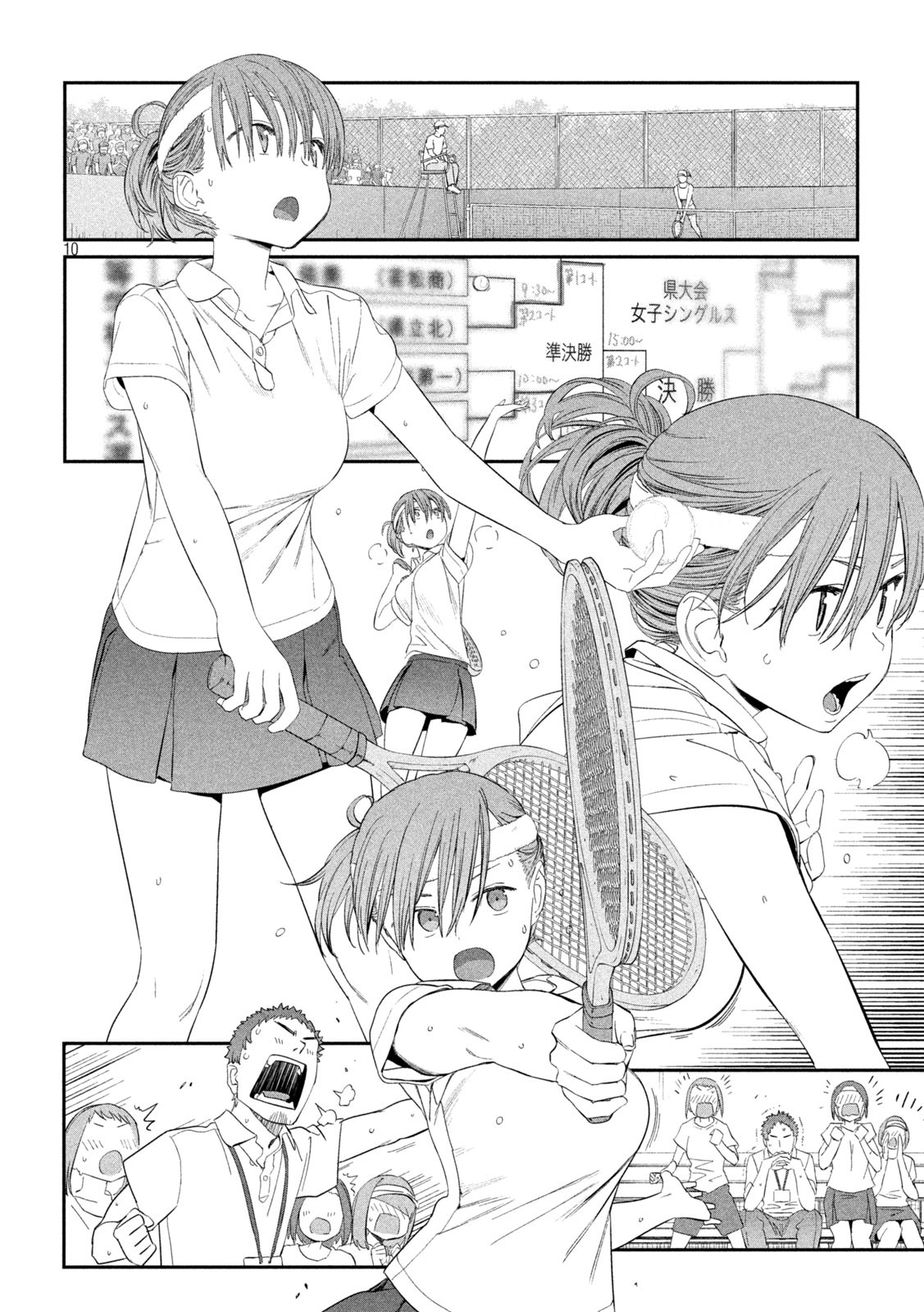 月曜日のたわわ Chap 15 - Next Chap 16