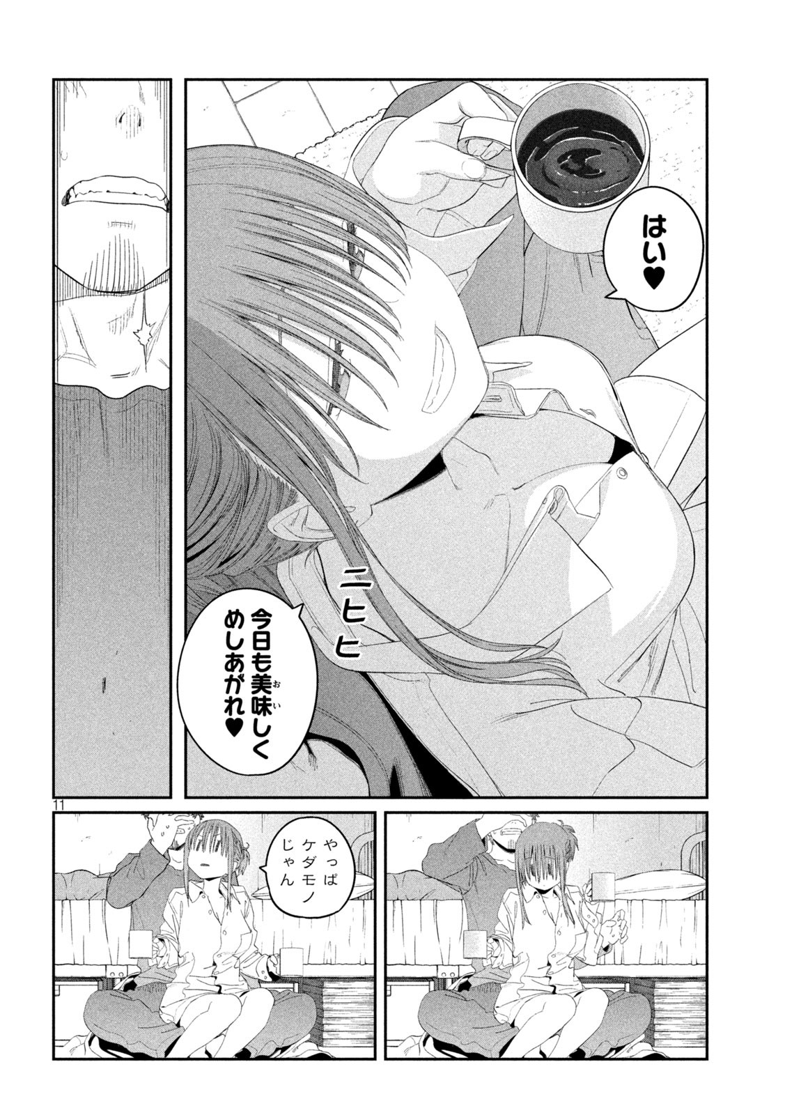 月曜日のたわわ Chap 29 - Next Chap 30