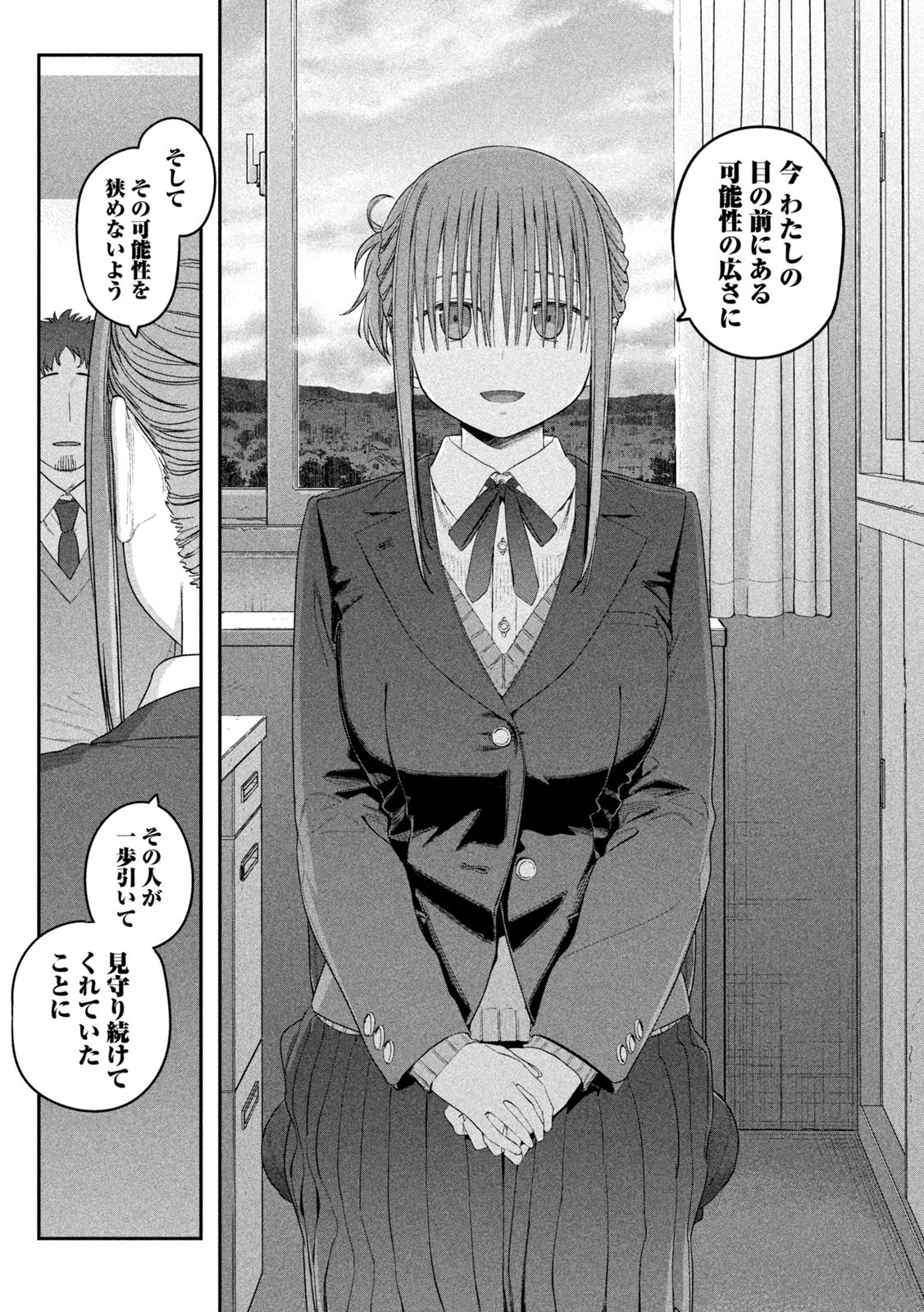 月曜日のたわわ Chap 24 - Next Chap 25