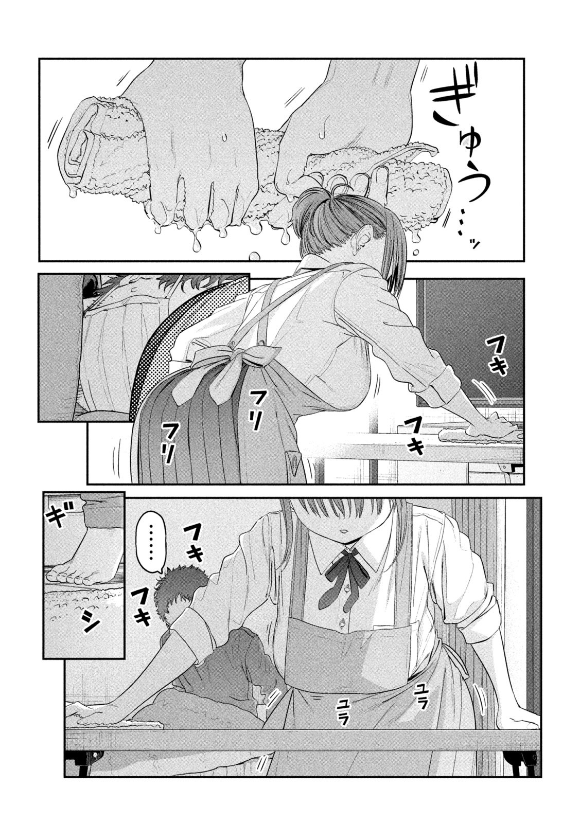 月曜日のたわわ Chap 26 - Next Chap 27