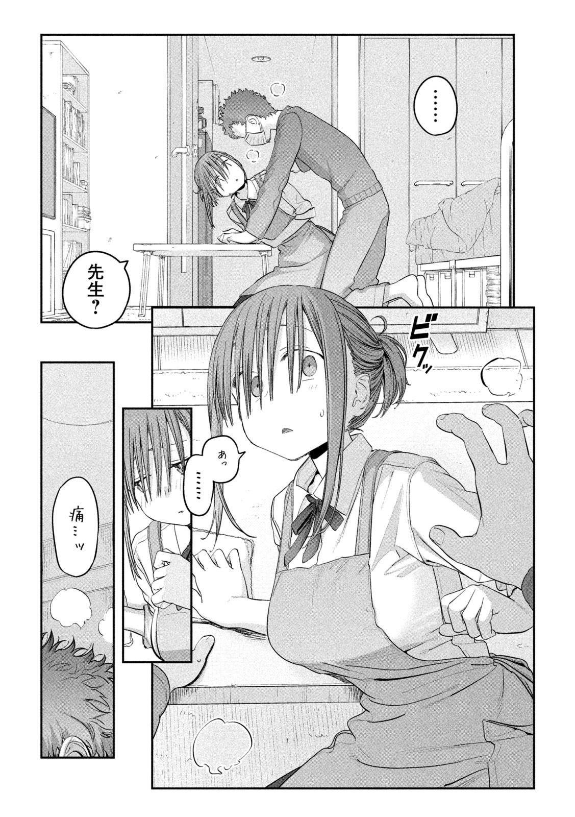 月曜日のたわわ Chap 26 - Next Chap 27