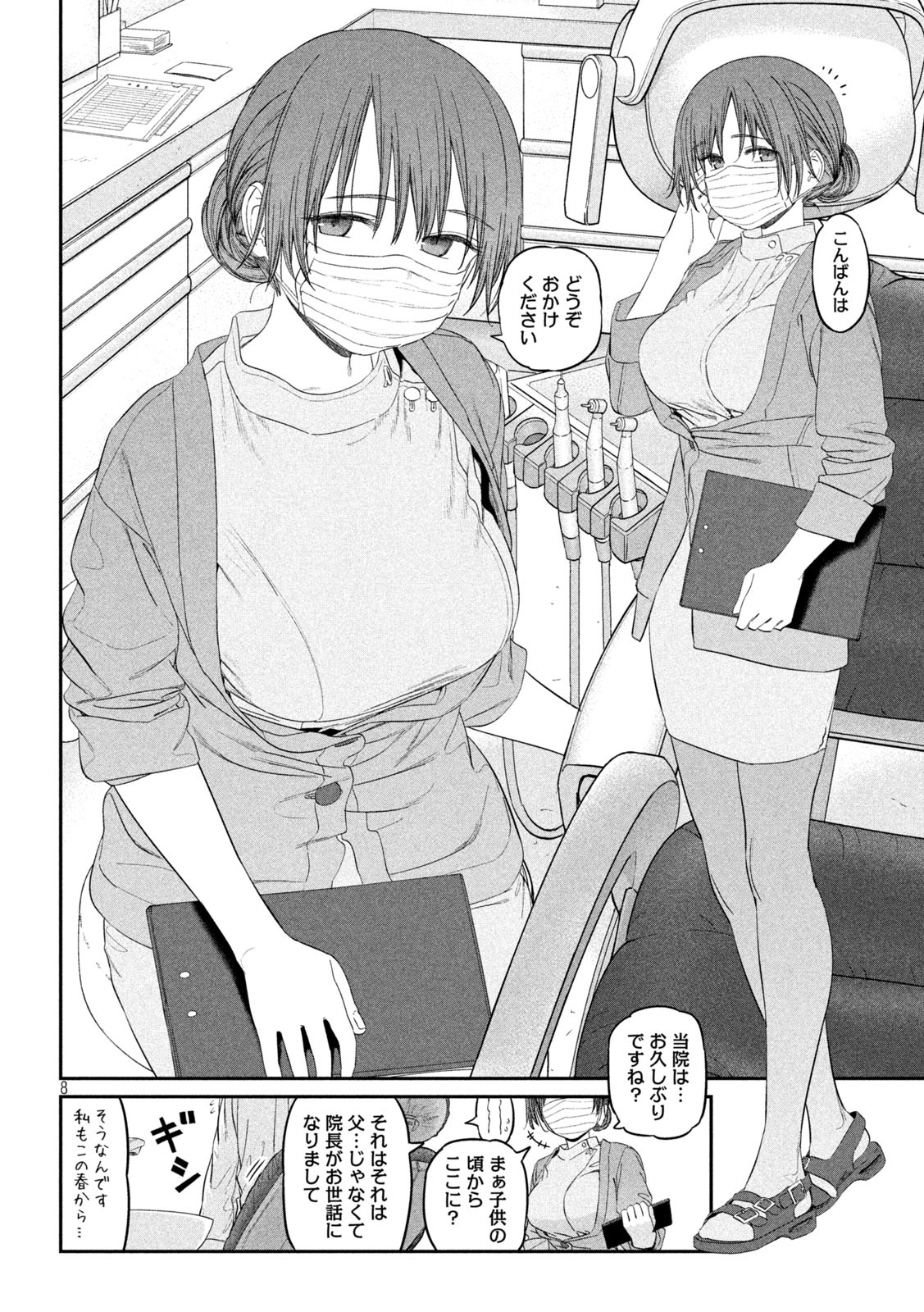 月曜日のたわわ Chap 39 - Next Chap 40