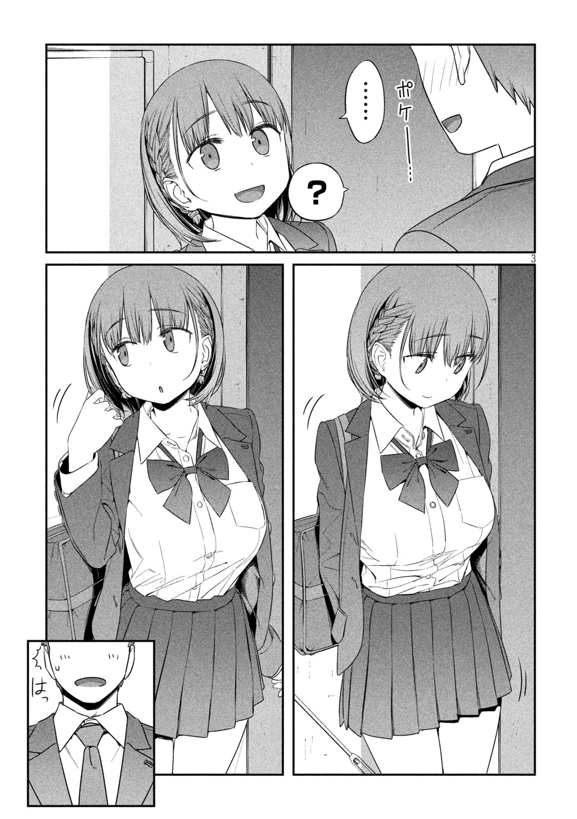 月曜日のたわわ Chap 3 - Next Chap 4