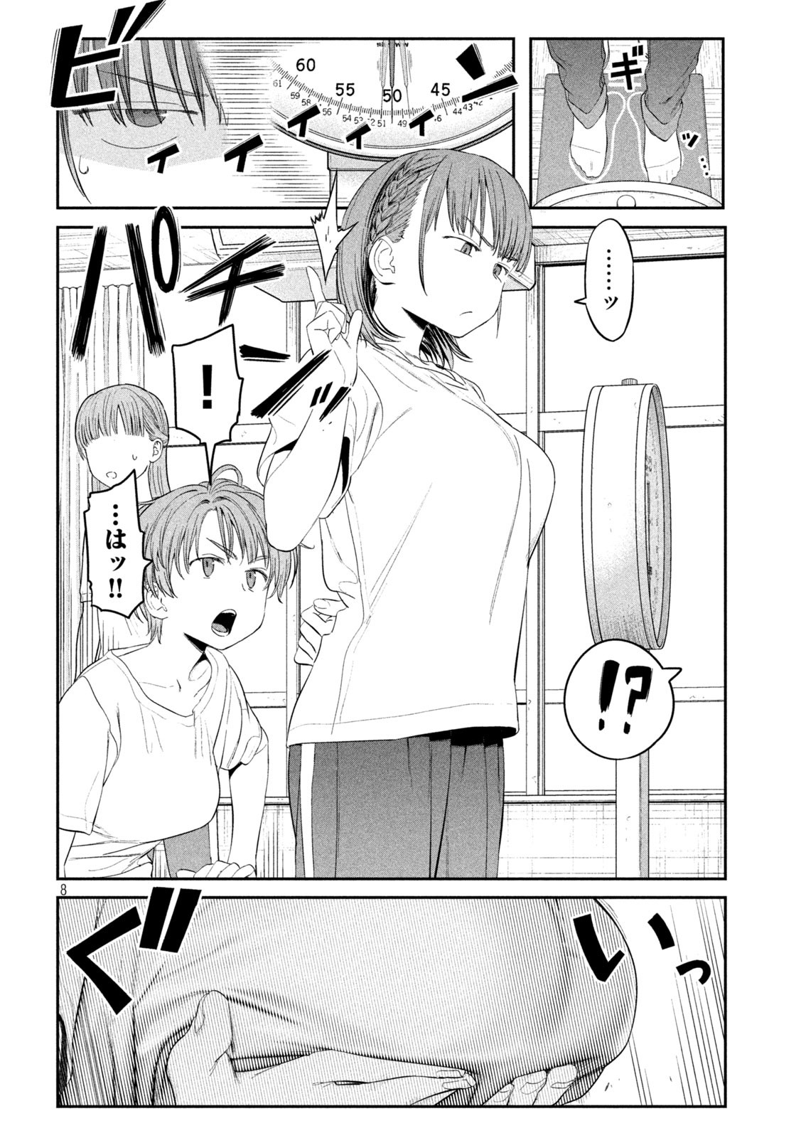 月曜日のたわわ Chap 36 - Next Chap 37